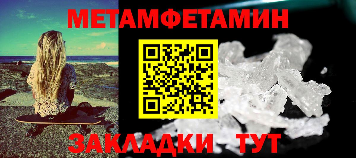 АМФ 98%  Вход с VPN  Топки 