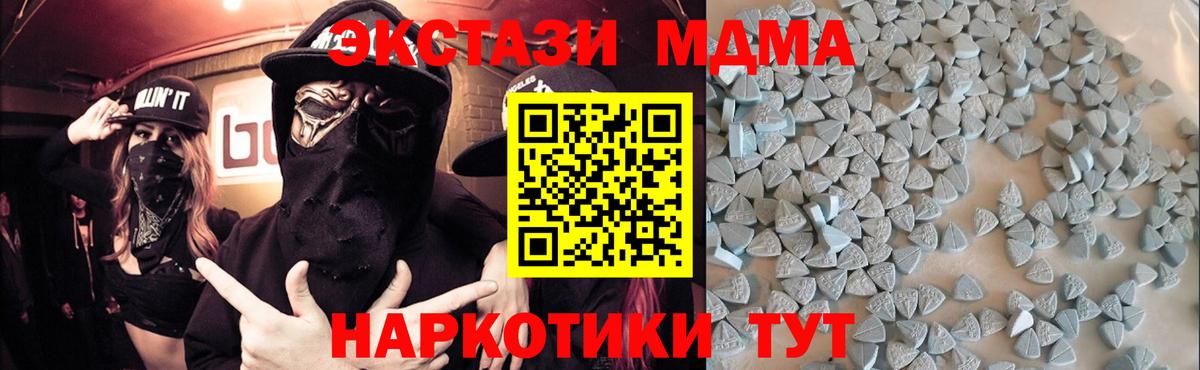 Экстази TESLA Топки