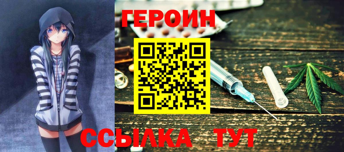 ГАШИШ Топки
