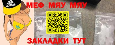 молекула духа Нарткала