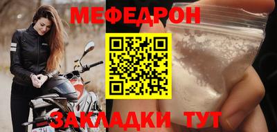 альфа пвп Наро-Фоминск