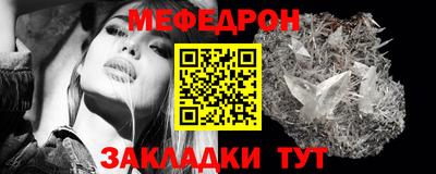 альфа пвп Наро-Фоминск