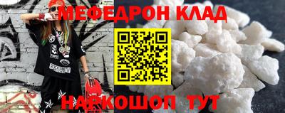 гидра Нальчик