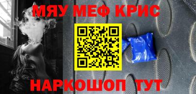 гидра Нальчик