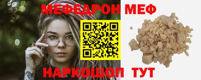 альфа пвп Наро-Фоминск