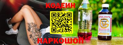 гидра Нальчик