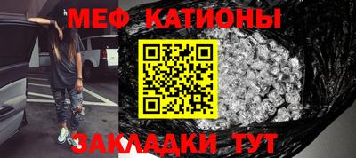 молекула духа Нарткала