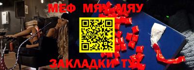 гидра Нальчик