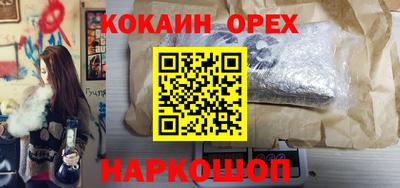молекула духа Нарткала