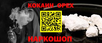 молекула духа Нарткала