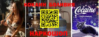 молекула духа Нарткала