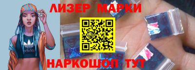 гидра Нальчик