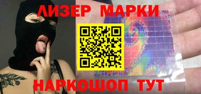 молекула духа Нарткала