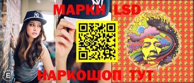 молекула духа Нарткала