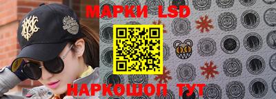 альфа пвп Наро-Фоминск