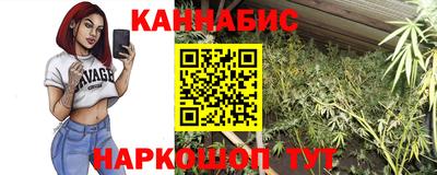 молекула духа Нарткала