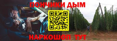 альфа пвп Наро-Фоминск