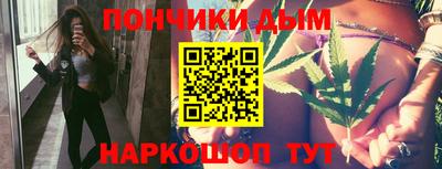 гидра Нальчик