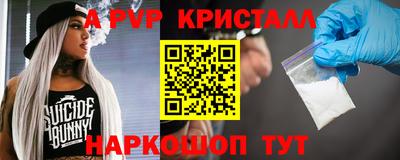 гидра Нальчик