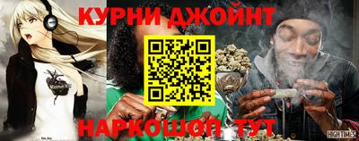 альфа пвп Наро-Фоминск