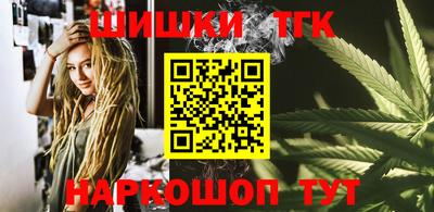 альфа пвп Наро-Фоминск