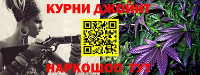 альфа пвп Наро-Фоминск