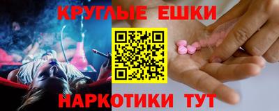 молекула духа Нарткала