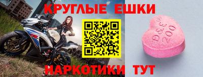 молекула духа Нарткала