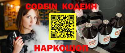 альфа пвп Наро-Фоминск