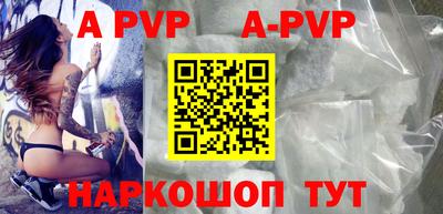 молекула духа Нарткала