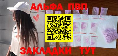 гидра Нальчик