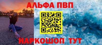 молекула духа Нарткала