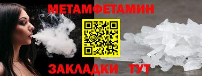 гидра Нальчик