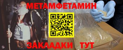 гидра Нальчик