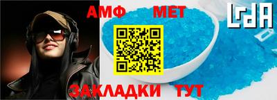гидра Нальчик