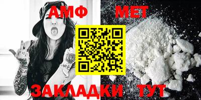 молекула духа Нарткала