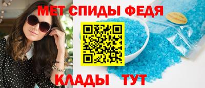 гидра Нальчик