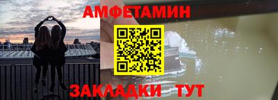 гидра Нальчик