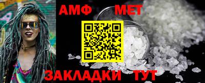 альфа пвп Наро-Фоминск