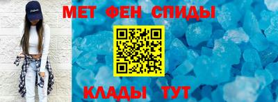 молекула духа Нарткала