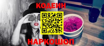 гидра Нальчик