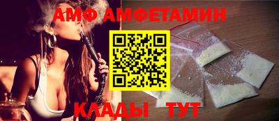 гидра Нальчик