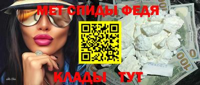 молекула духа Нарткала