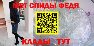 альфа пвп Наро-Фоминск