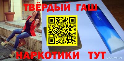 гидра Нальчик