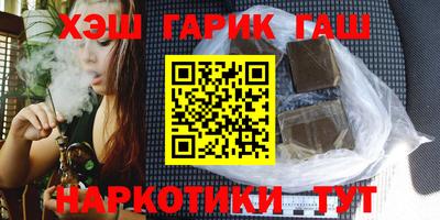 молекула духа Нарткала