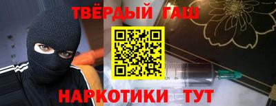 гидра Нальчик