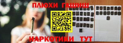 альфа пвп Наро-Фоминск