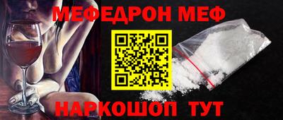 гидра Нальчик