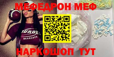 молекула духа Нарткала